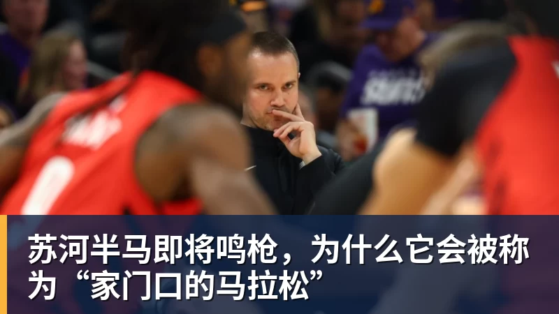 此前批评记者泄露首发,马略卡主帅德米凯利斯与其和解并致歉 - 米兰体育-米兰milan(中国)