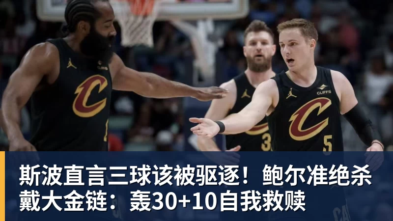 拿600万,三分5中1,昔日广厦二当家本赛季结束或被扫地出门? - 米兰体育-米兰milan(中国)