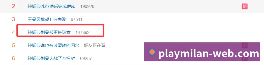 大腿！赛季正负值+238，薪资翻3倍，湖人啊，千万合同准备好吧 - 米兰体育-米兰milan(中国)
